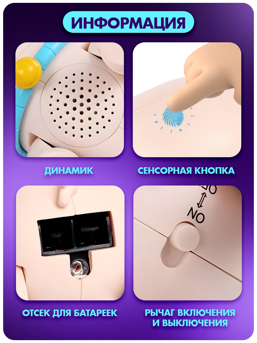 Игрушка Zabiaka - фото 5