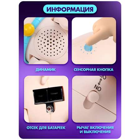 Игрушка Zabiaka