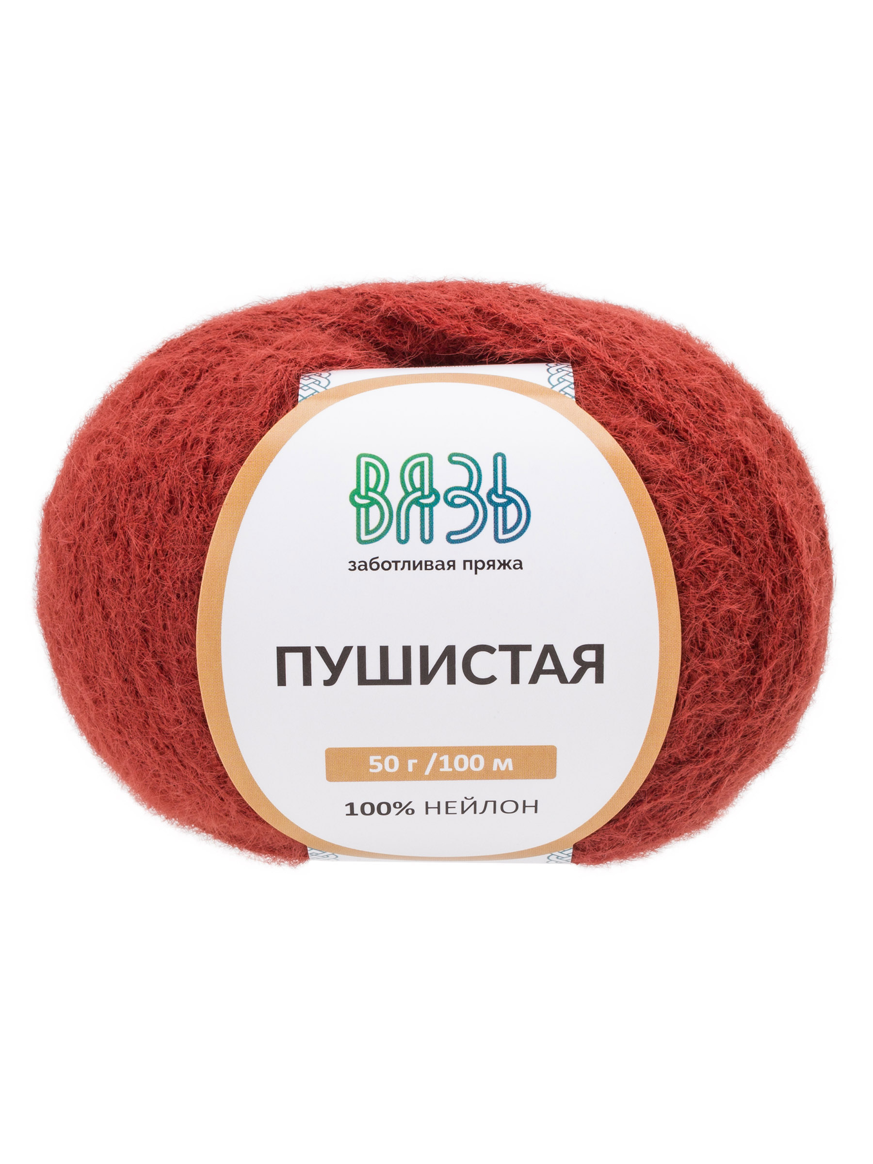Пряжа для вязания Пушистая ВЯЗЬ 50г 100м 3шт - фото 6