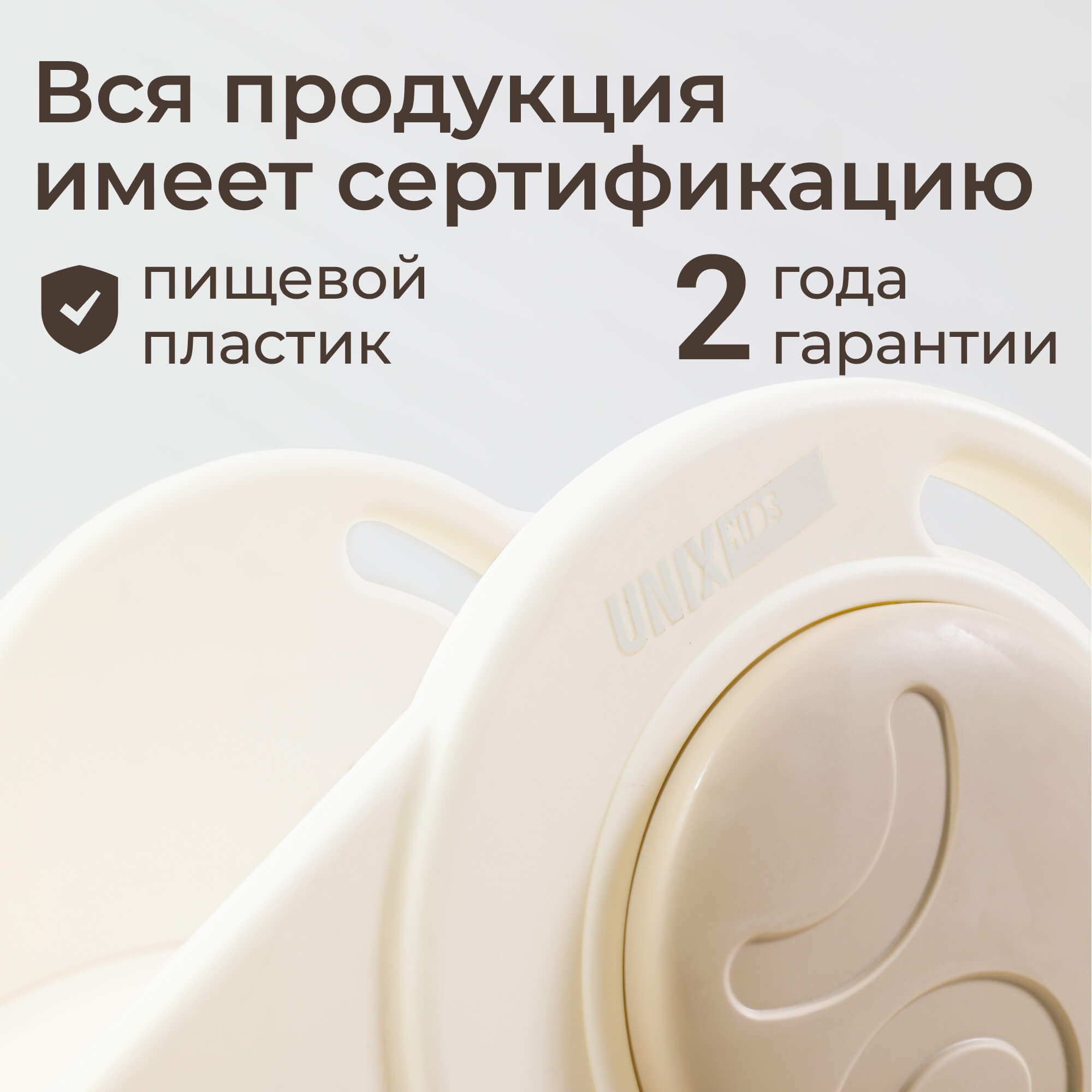 Горка UNIX Kids Baby Small - фото 6