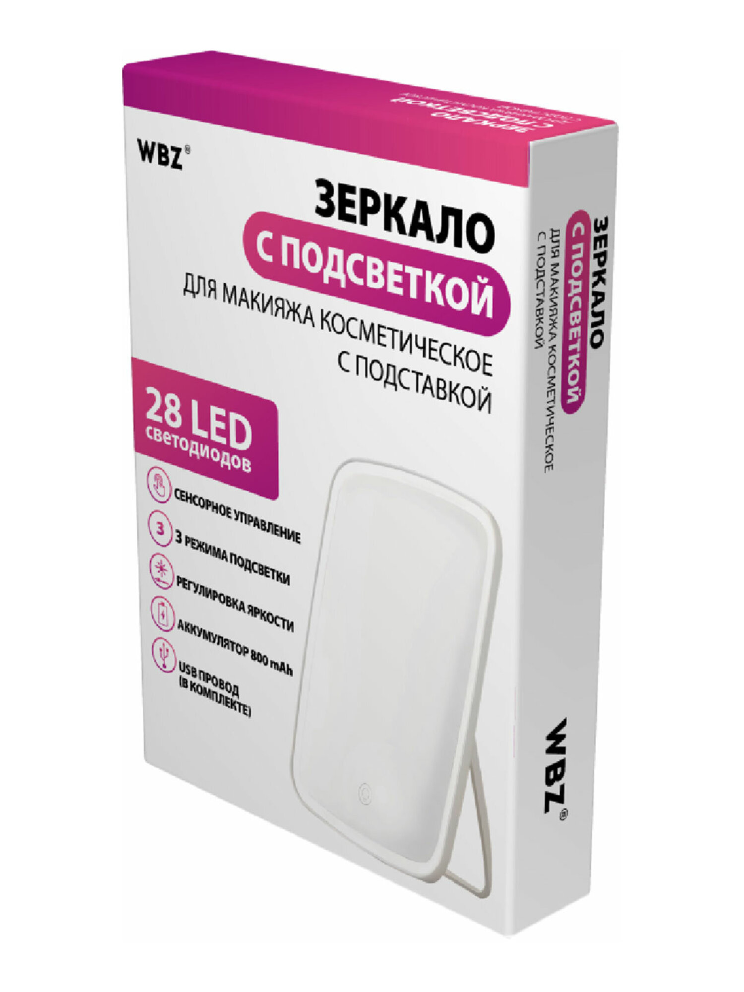 Зеркало WBZ настольное - фото 18