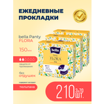 Прокладки ежедневные BELLA Panty FLORA Tulip с ароматом тюльпана 70 шт. х 3 уп.