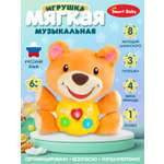 Игрушка Smart Baby