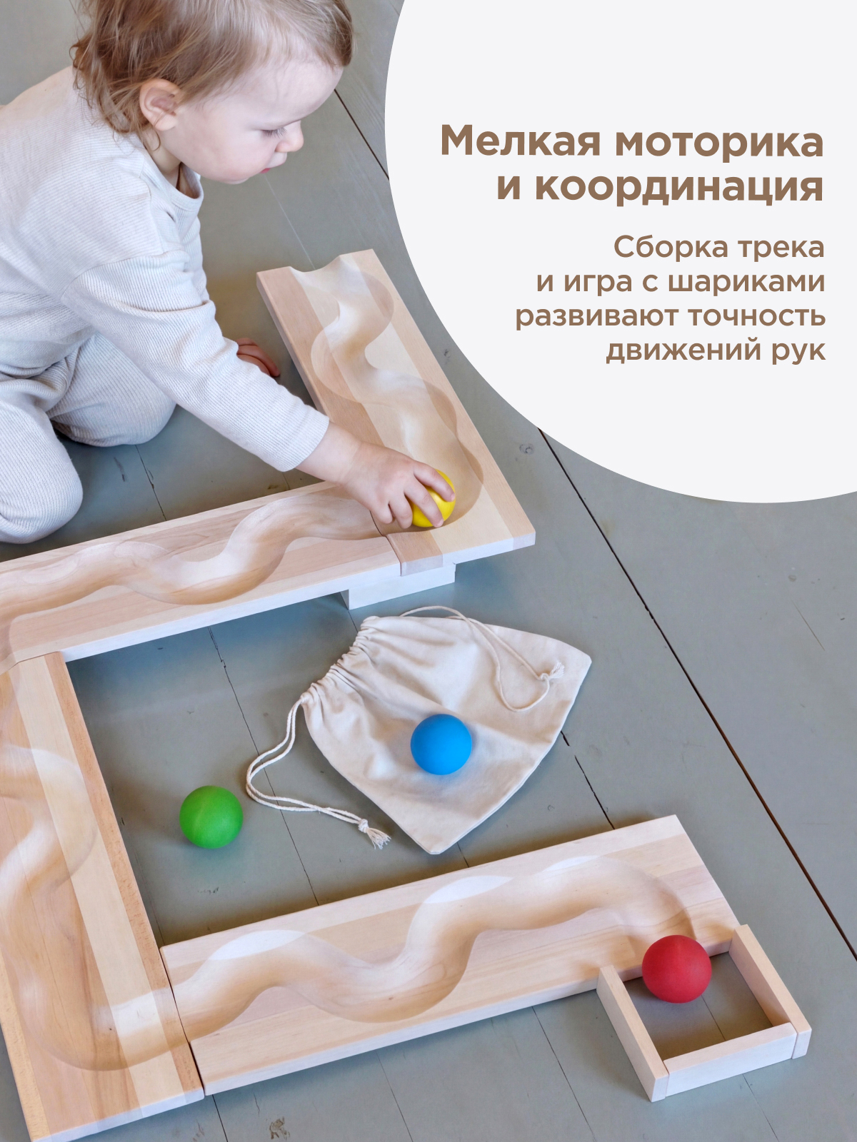 Игрушка Ulanik для малышей - фото 2