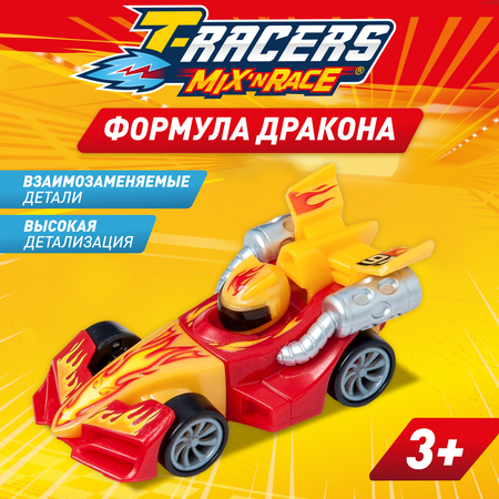 Автомобиль T-RACERS MIXN RACE Формула дракона без масштаба