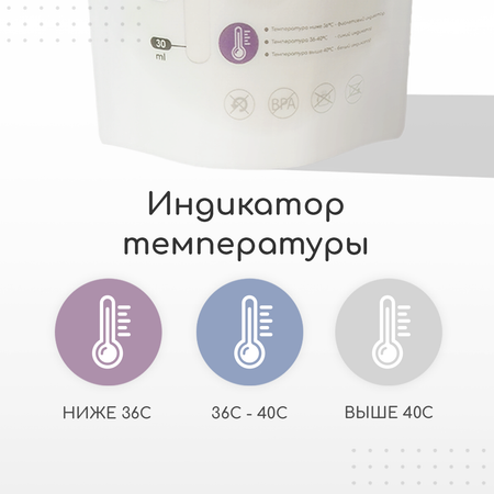 Пакет Miyoumi 30 шт.
