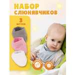 Нагрудник Про Сон текстиль 3 шт.