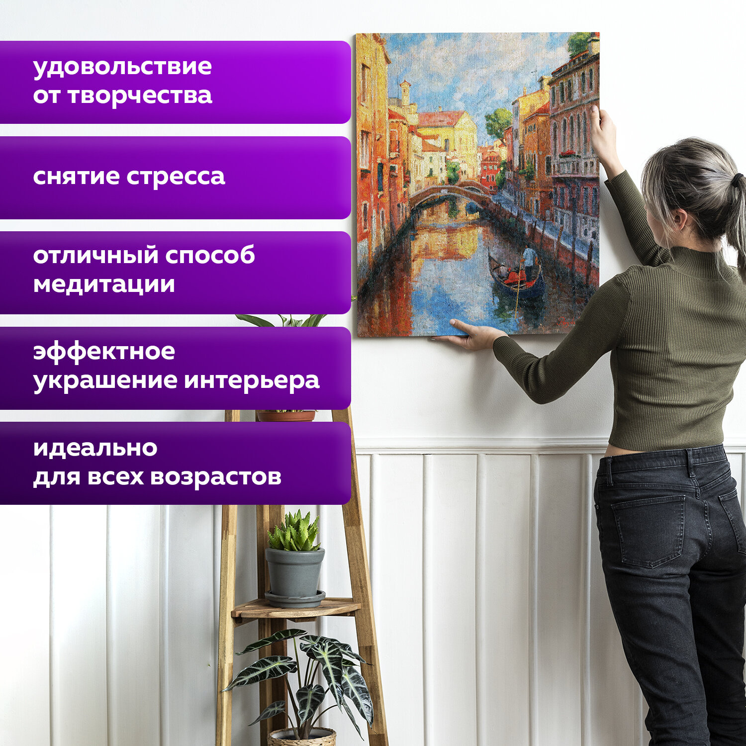 Картина по номерам Остров Сокровищ Винный погребок - фото 5