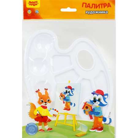 Палитра Мульти Пульти 1 шт.