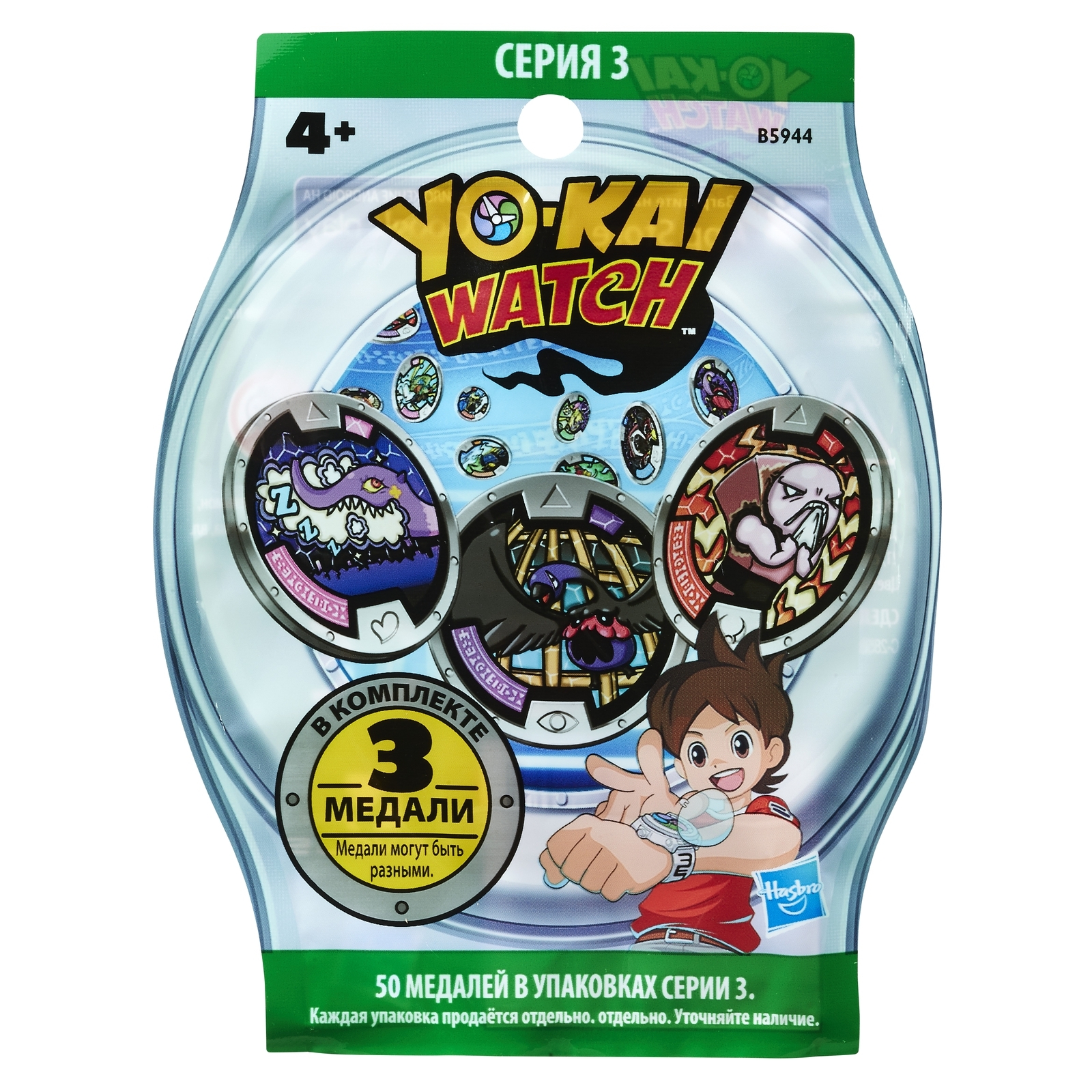 Игровой набор YOKAI WATCH в ассортименте - фото 30