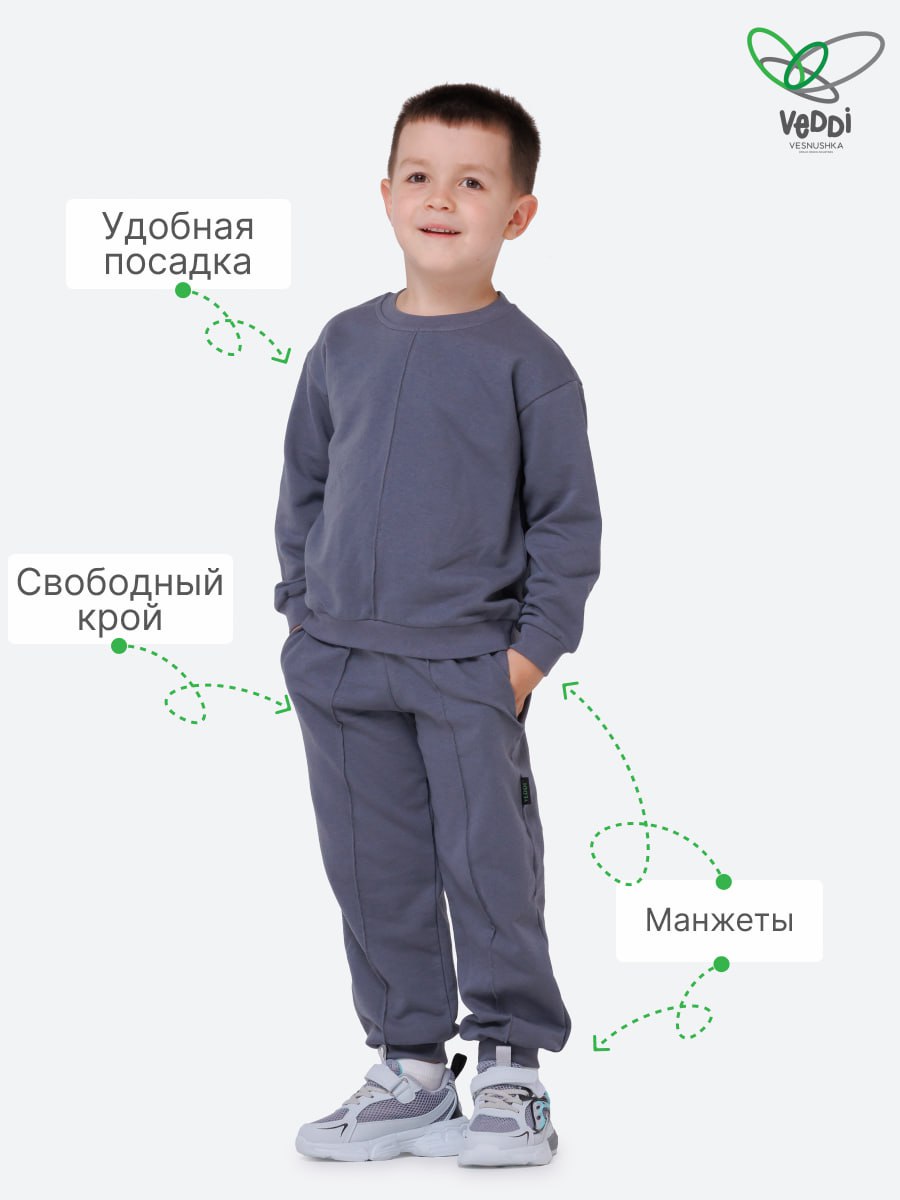 Костюм VEDDI 2260/6041фп-2024-графит - фото 10