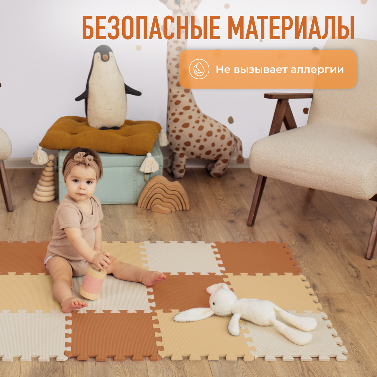 Коврик Mamagoods в ассортименте - фото 5