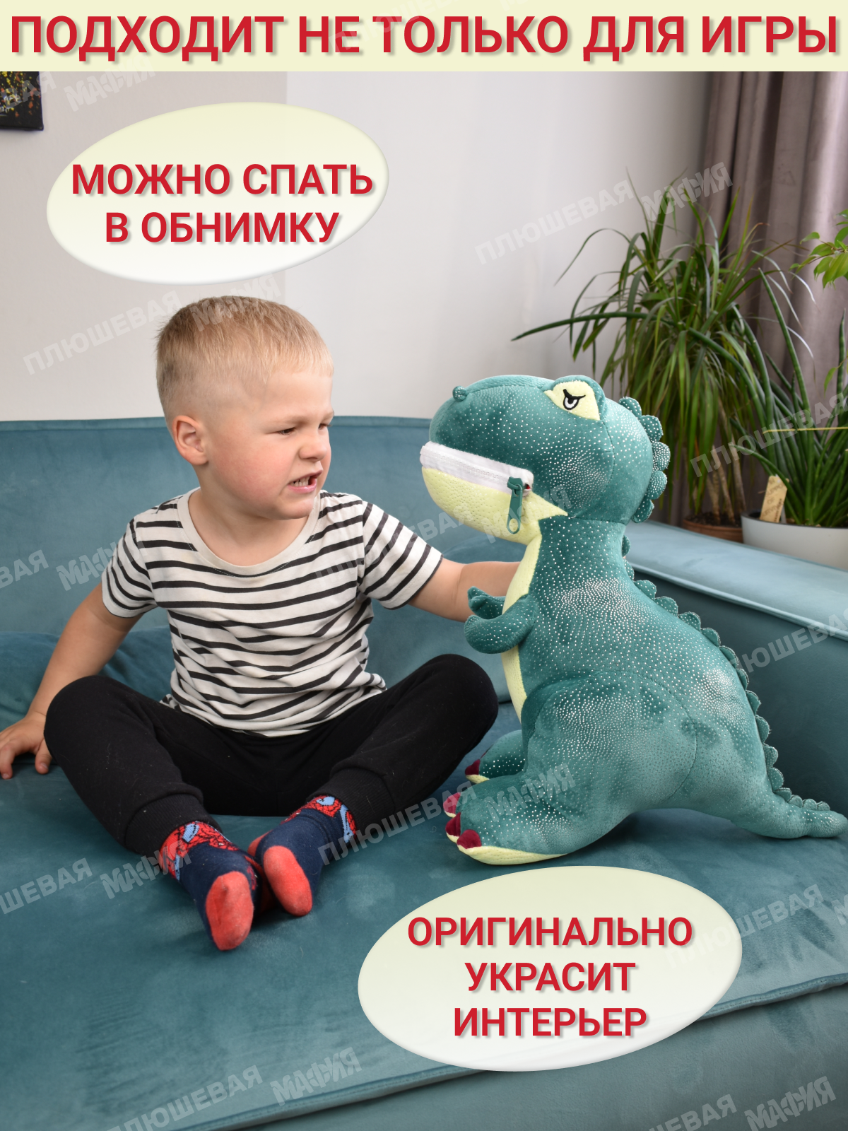 Мягкая игрушка Плюшевая мафия динозавр - фото 4