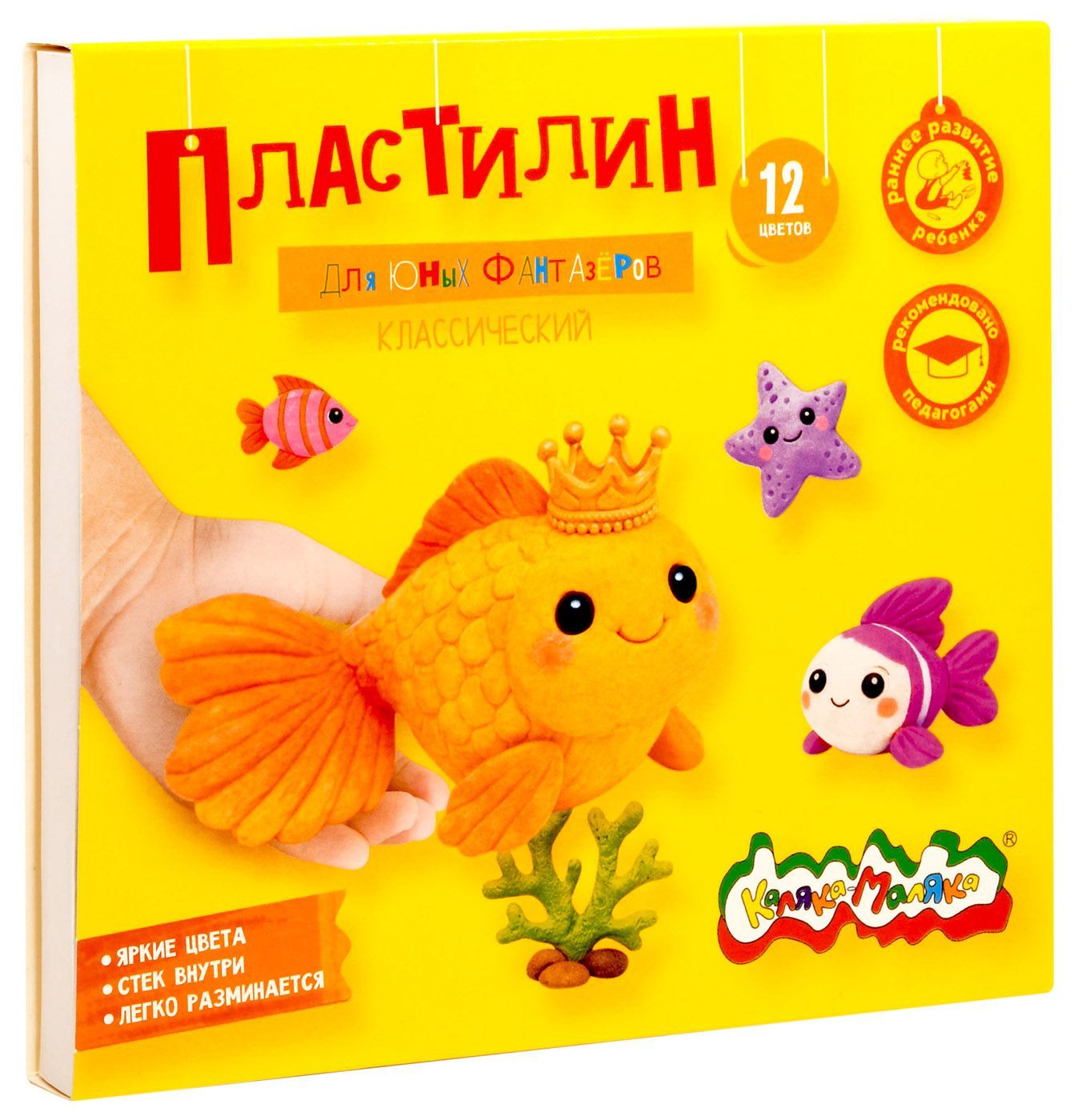 Пластилин Каляка-Маляка Юные фантазёры 12 цв. - фото 1
