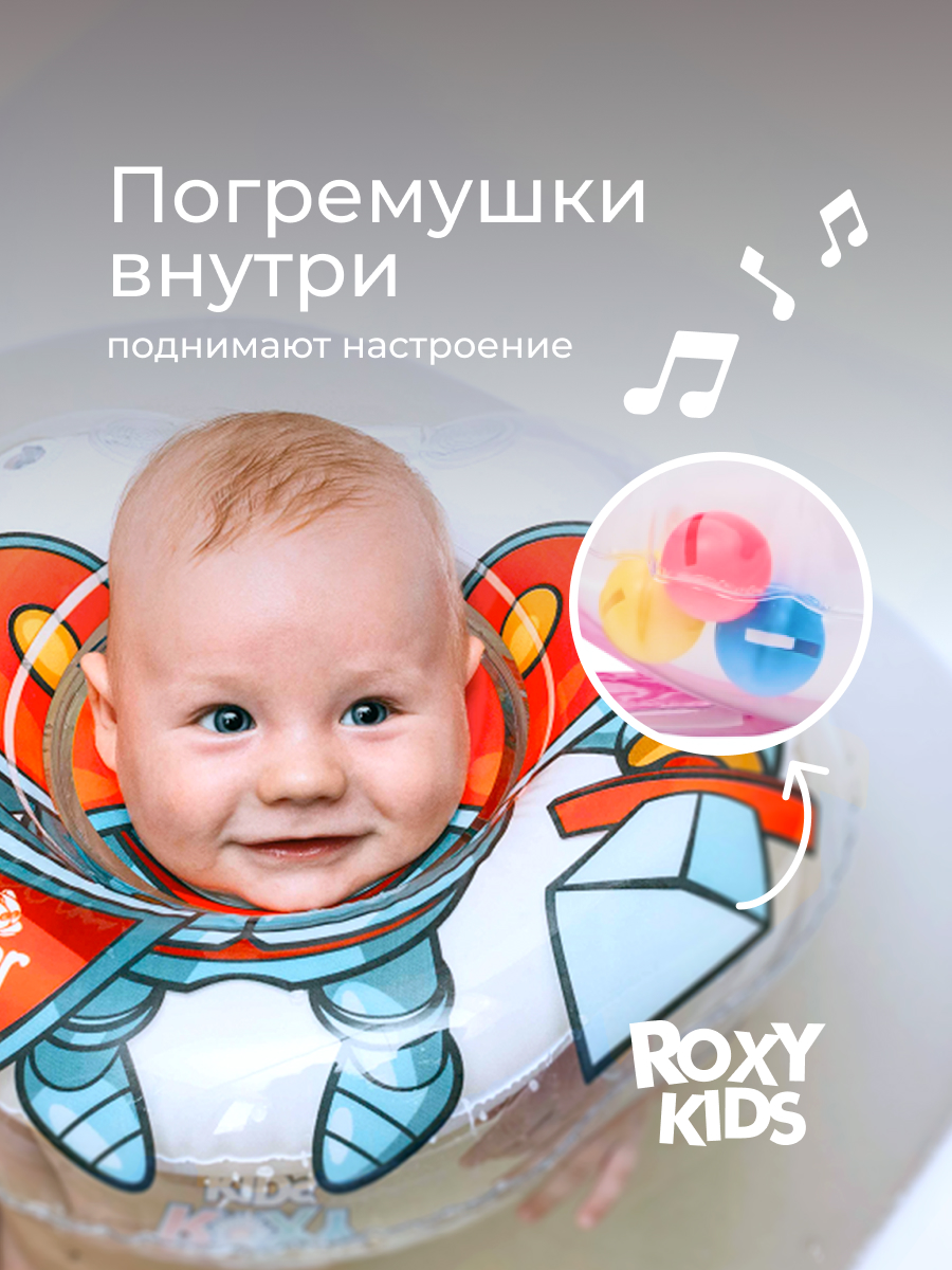 Круг для купания ROXY-KIDS Flipper Рыцарь - фото 9