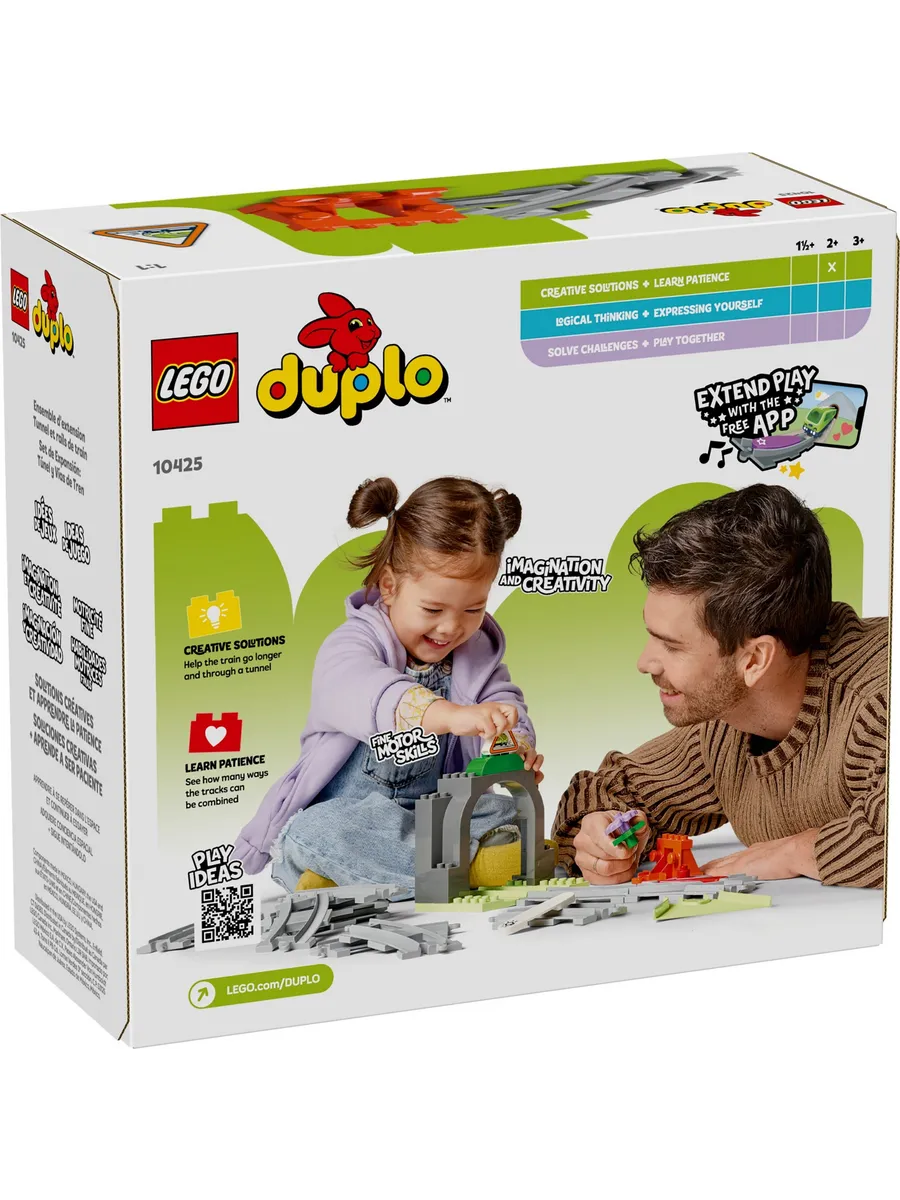 Конструктор LEGO DUPLO 20 дет. - фото 7