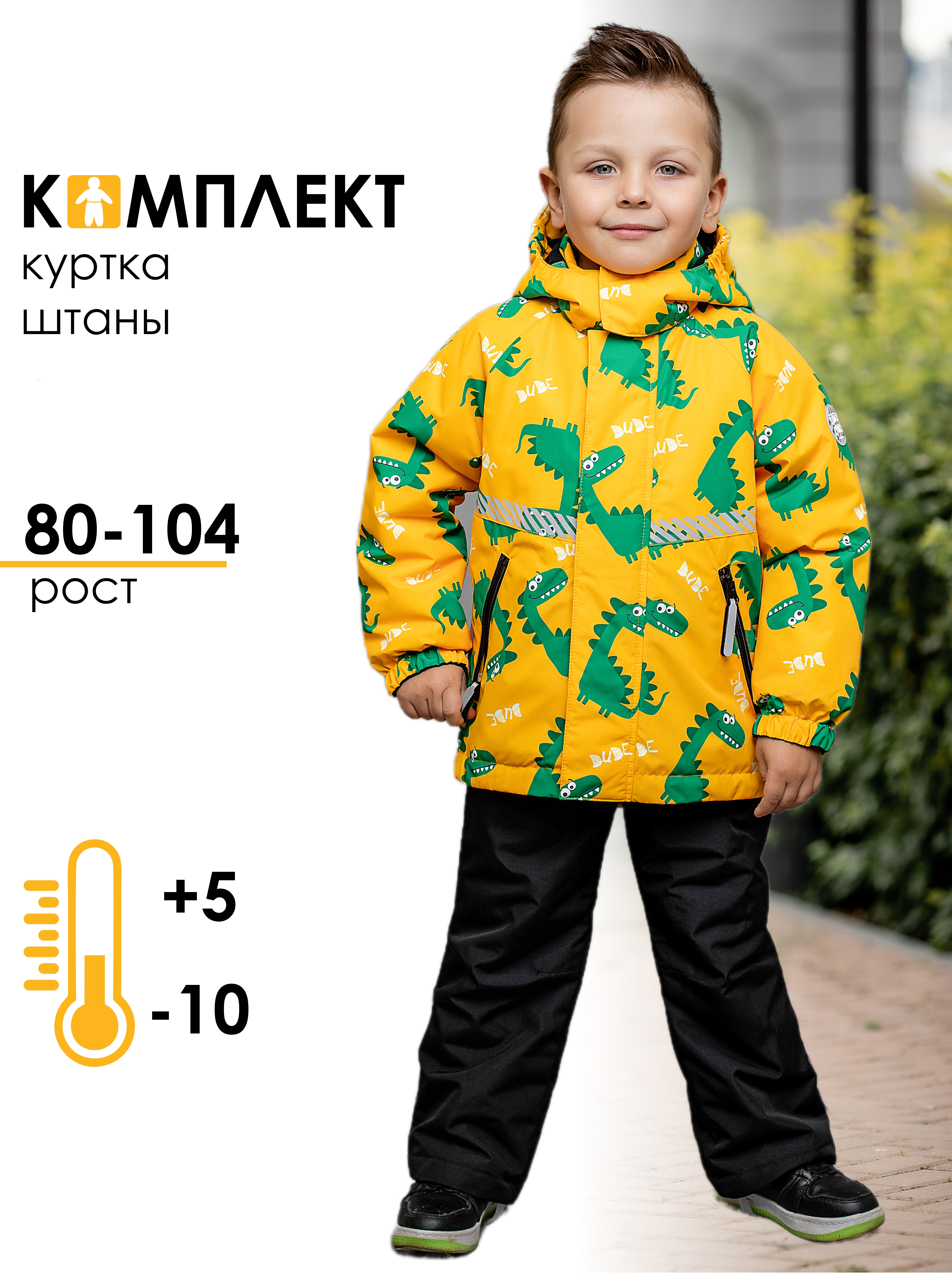 Комплект batik 650-24в - фото 5