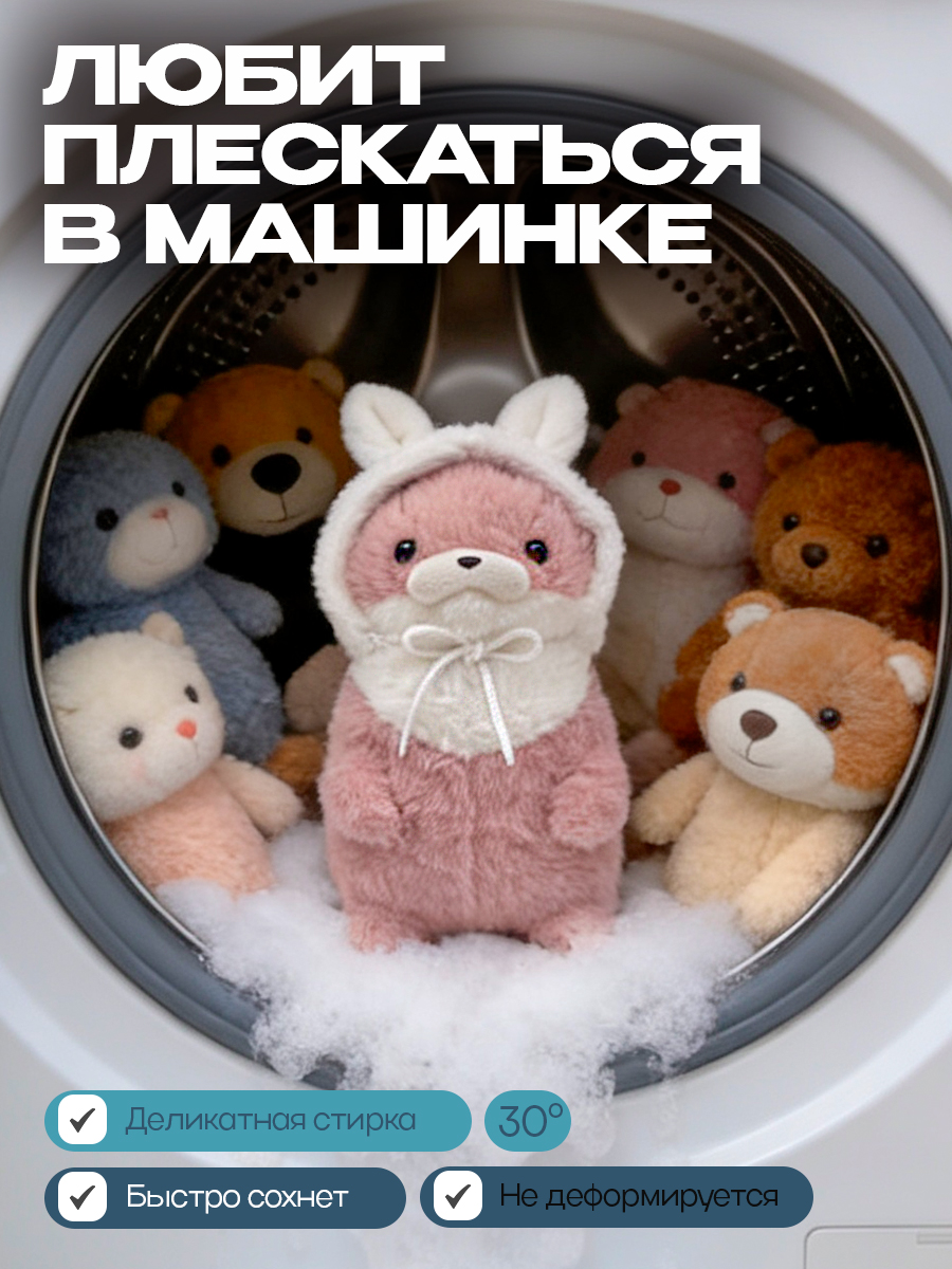 Мягкая игрушка Balori Выдра - фото 6