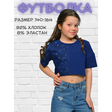 Футболка Lets Go