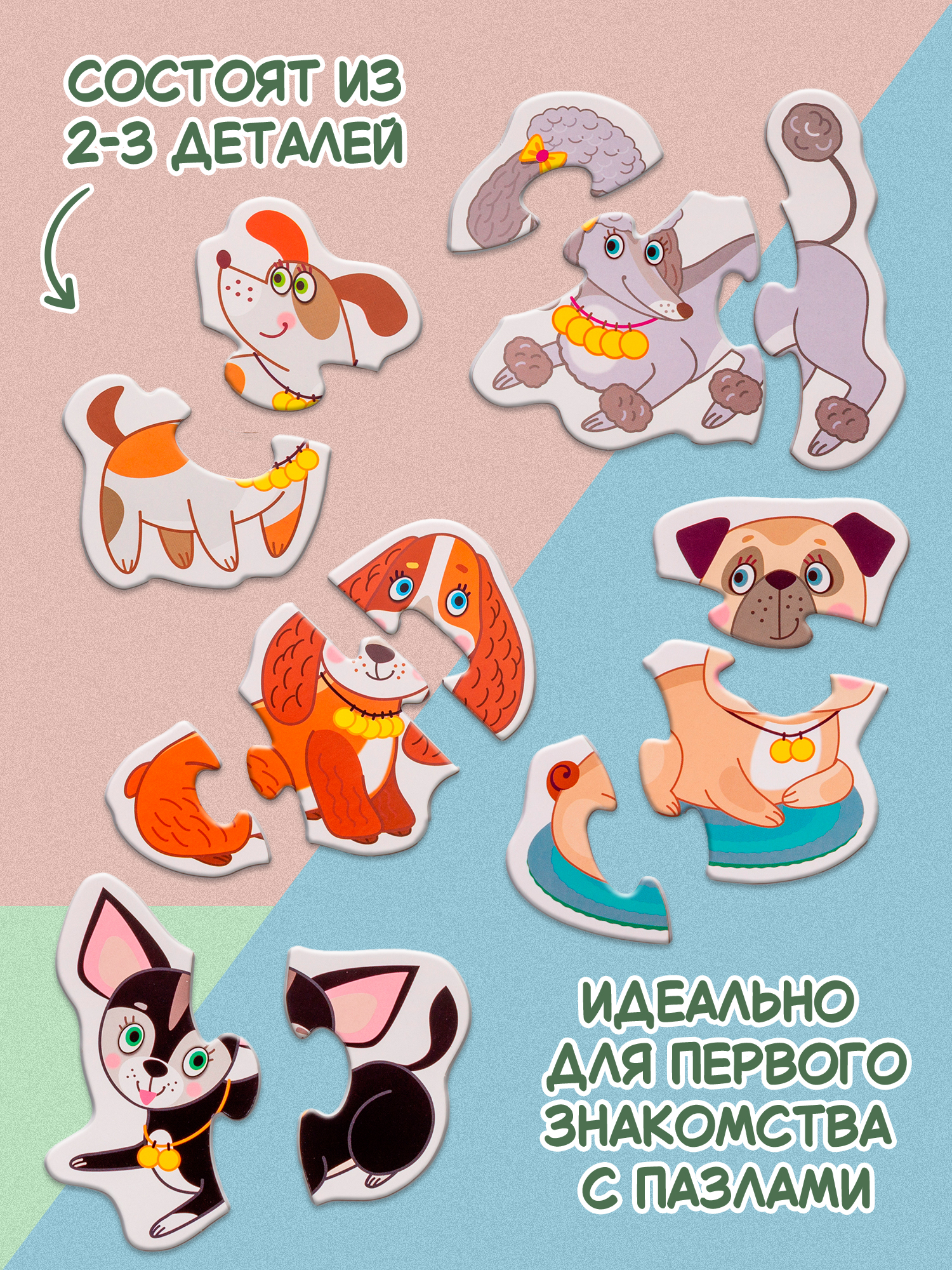 Пазл Дрофа-Медиа классический - фото 3