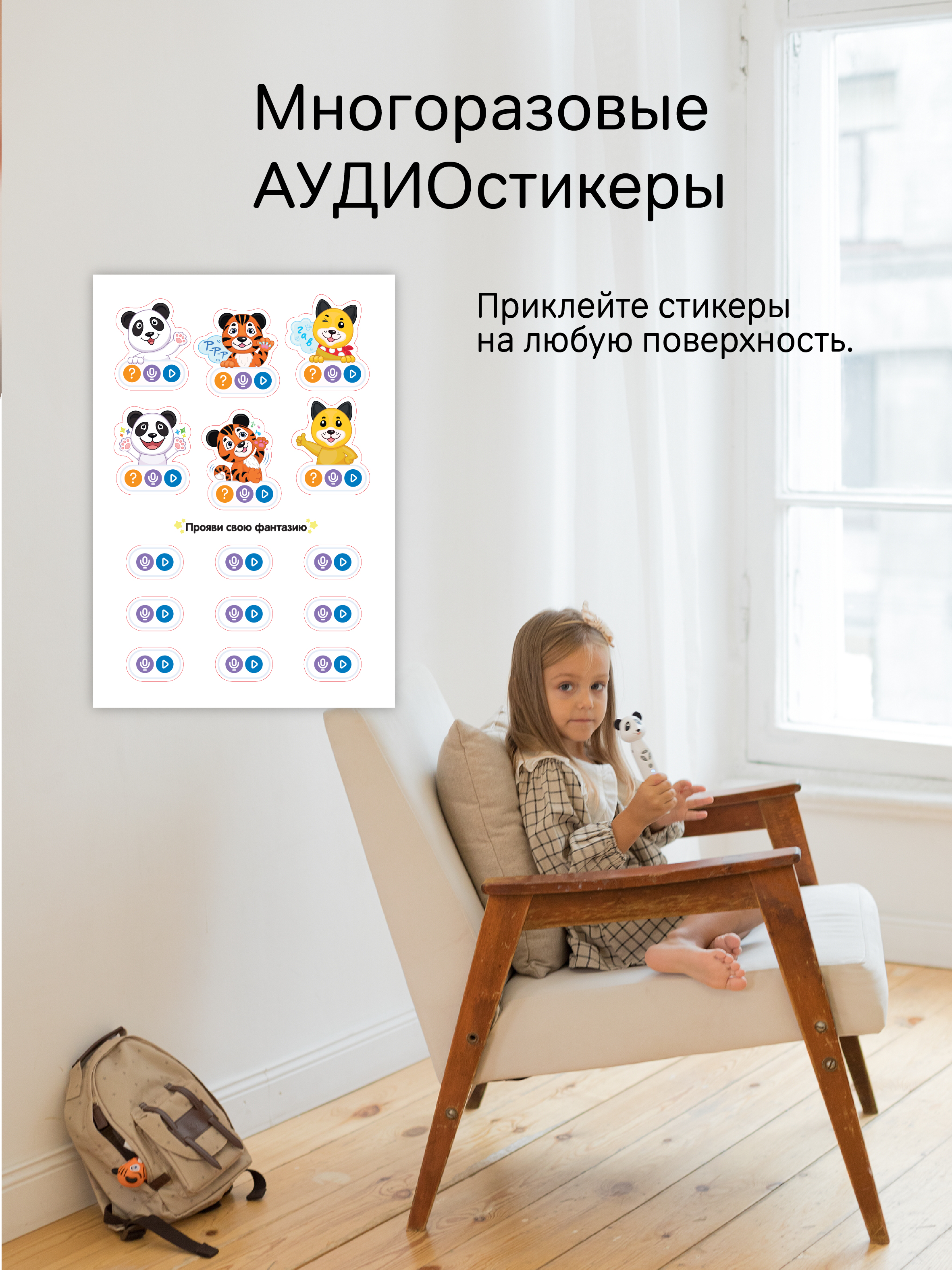 Игрушка BertToys Панда Тичи - фото 6