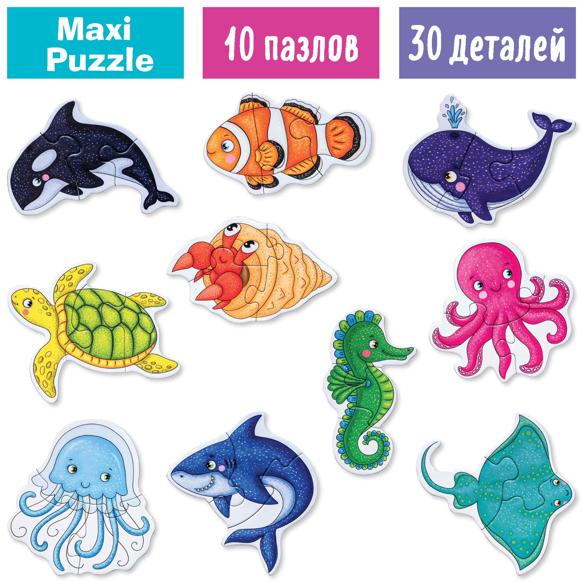 Пазл АЙРИС-пресс Море классический - фото 3