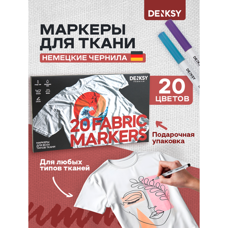 Маркеры DENKSY 20 цв.