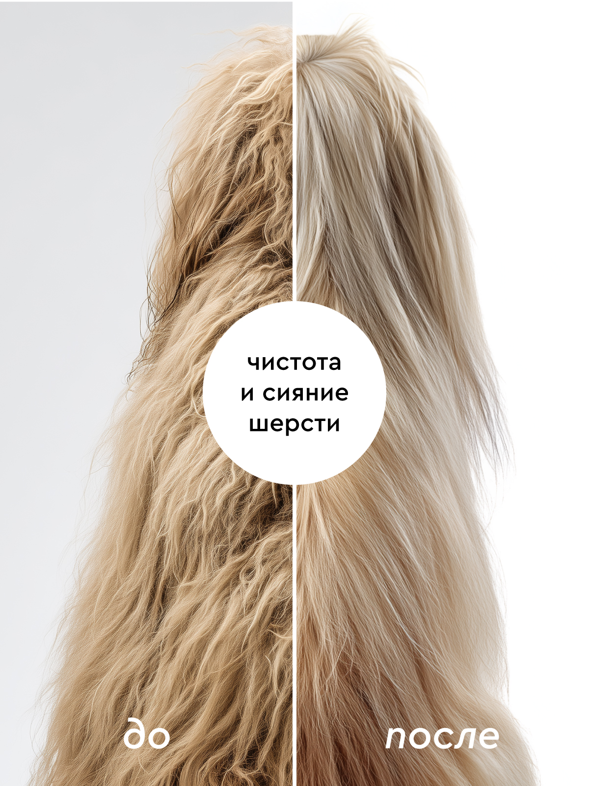 Шампунь очищающий Pamilee универсальный для кошек и собак - фото 4