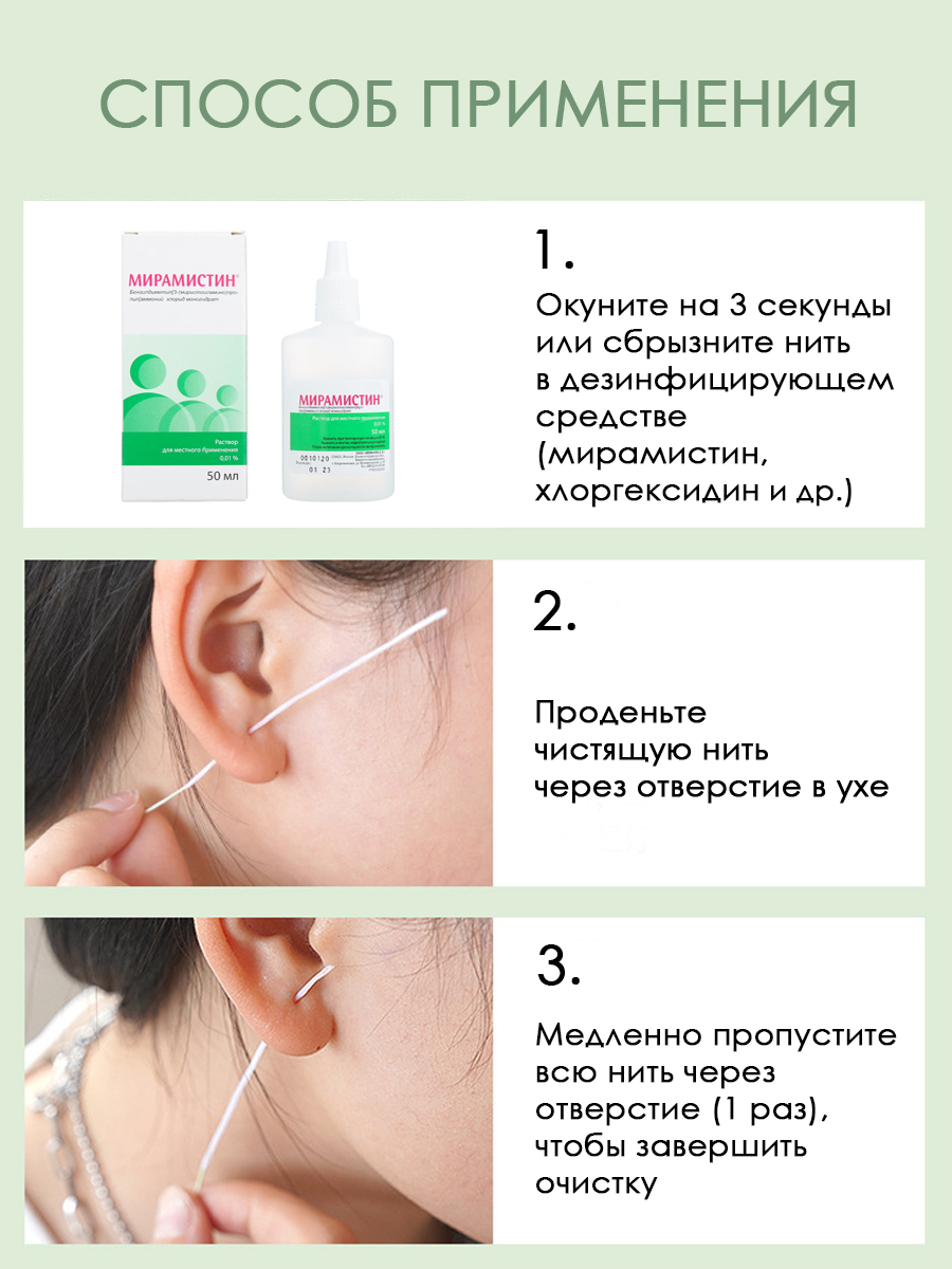 Ватные палочки Scandylab - фото 2
