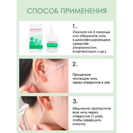 Ватные палочки Scandylab