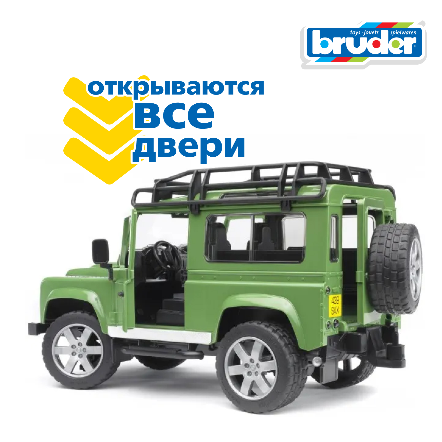 Внедорожник Bruder Land Rover прицеп+мини экскаватор+рабочий 02-593 - фото 3