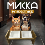 Миска двойная для кошек и собак ZDK на подставке с наклоном ZooWell Classic Single