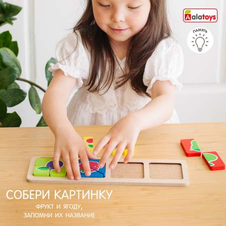 Игрушка Alatoys сортер Ягоды
