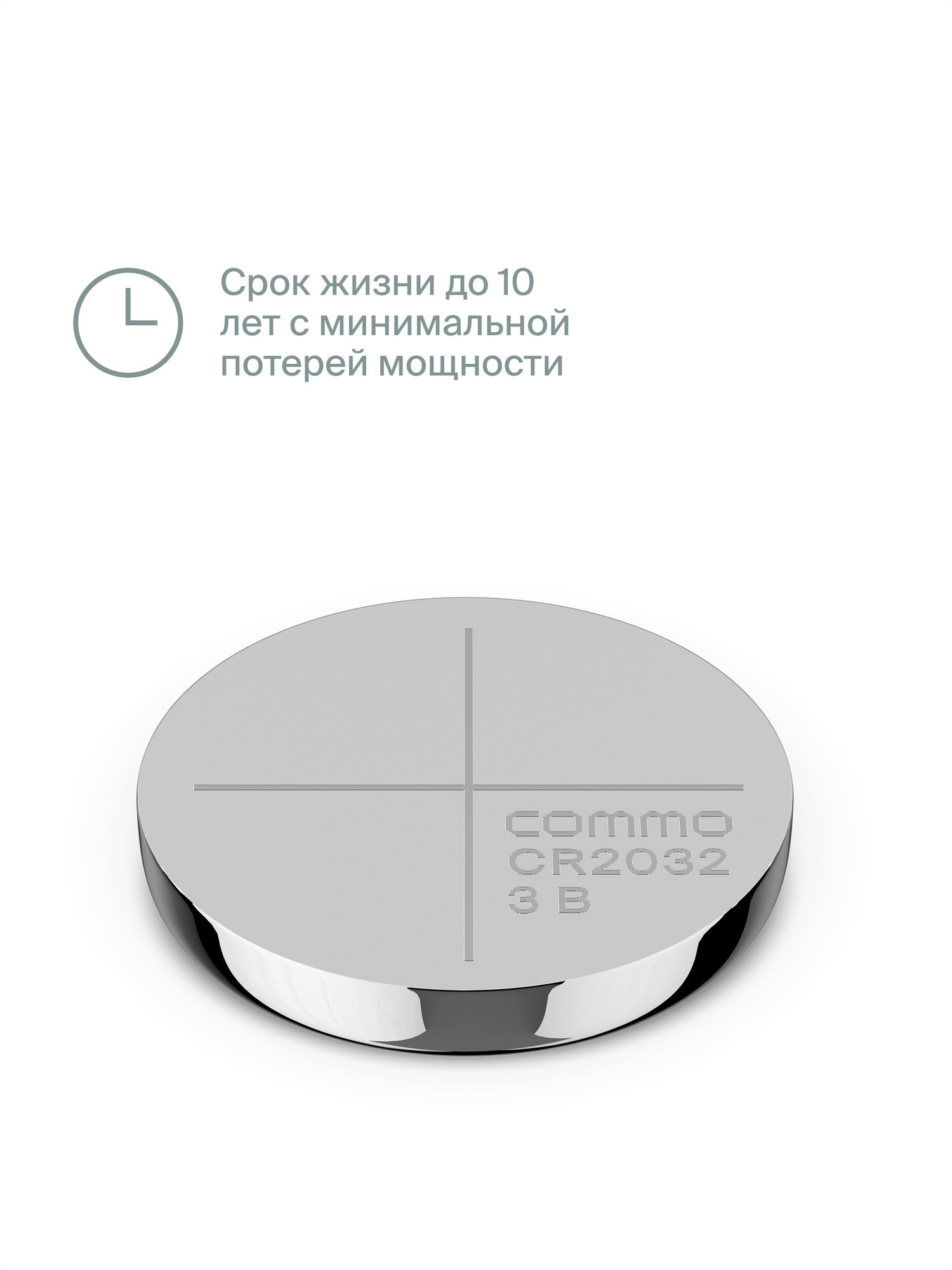 Батарейки литиевые COMMO Everyday Batteries CR2032 5 штук в упаковке - фото 2