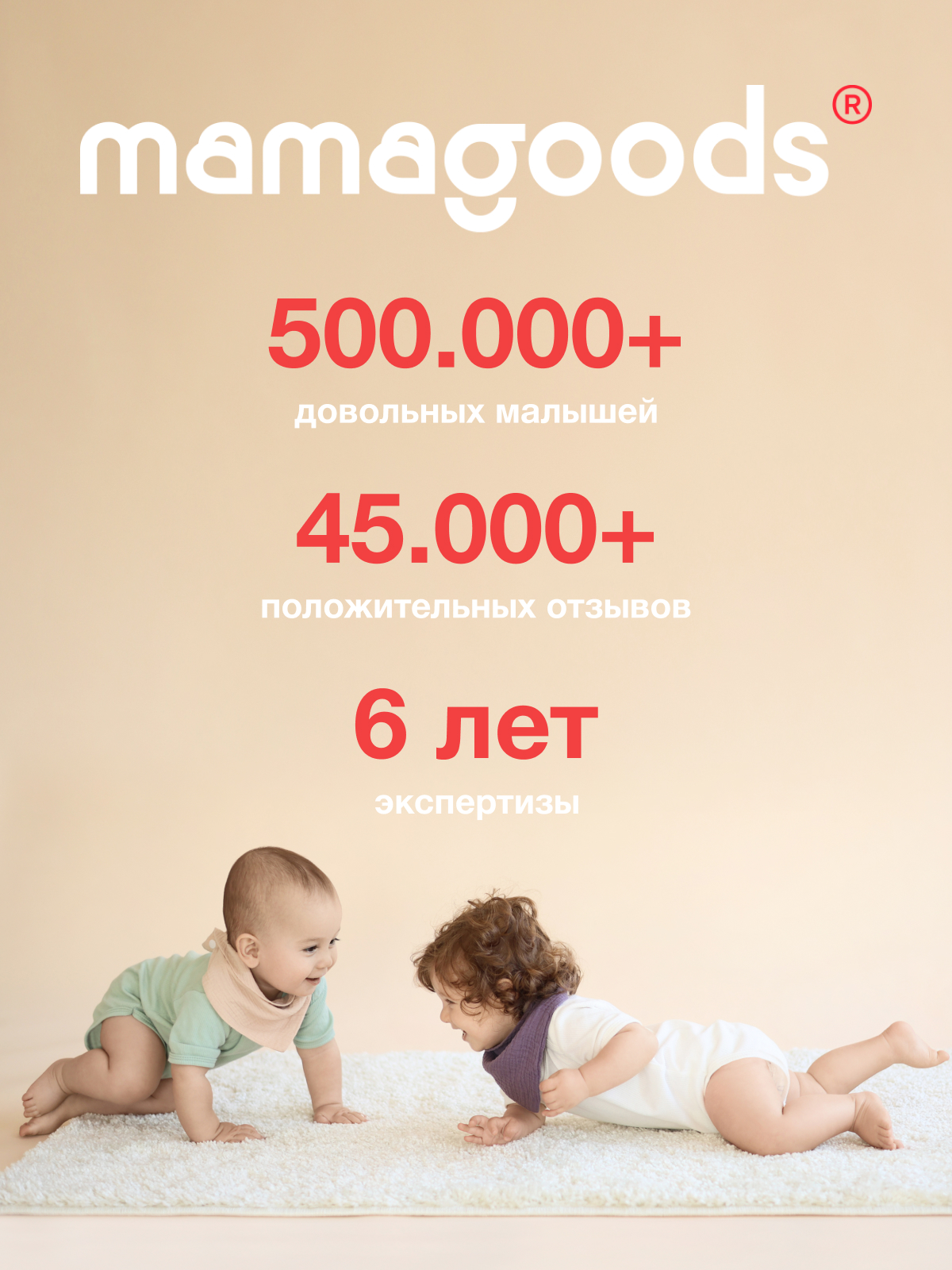 Детский складной коврик Mamagoods Русский лес 120 x 180 см 1 шт. - фото 16