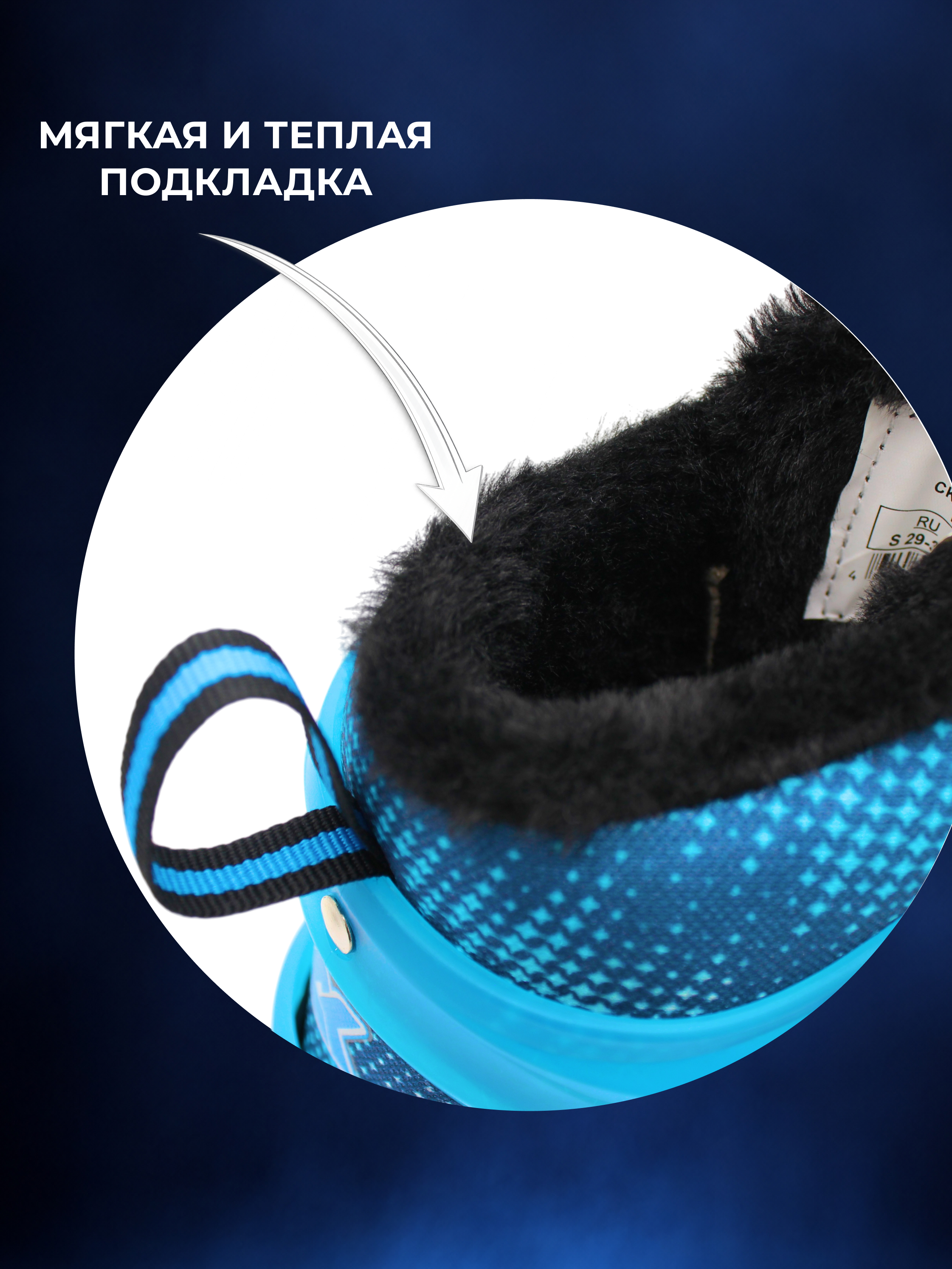 Коньки Sport Collection S 29-32 - фото 9