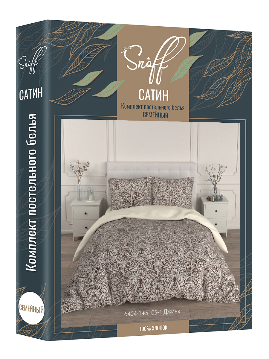 Комплект постельного белья для SNOFF Джина сатин семейный 5 предм. - фото 9