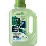 Гель для стирки Gardenica черного и темного белья 1 л