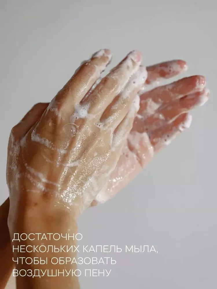 Ароматическое средство Краснополянская косметика Набор Гель для душа и Мыло 300 мл 2 шт. - фото 8