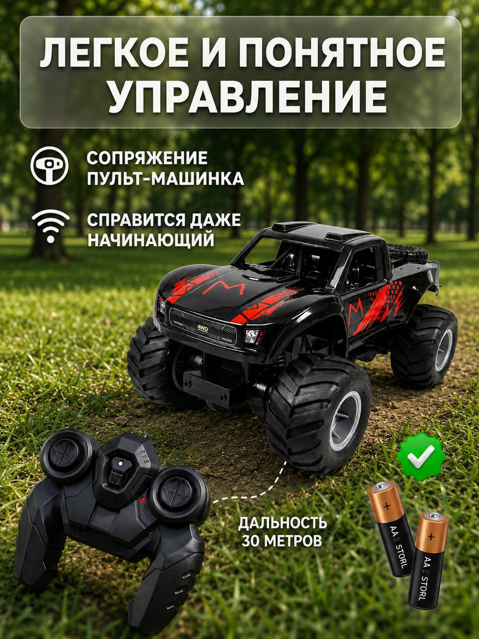 Автомобиль РУ MihokiToys Jeep Вездеход 4х4 - фото 8