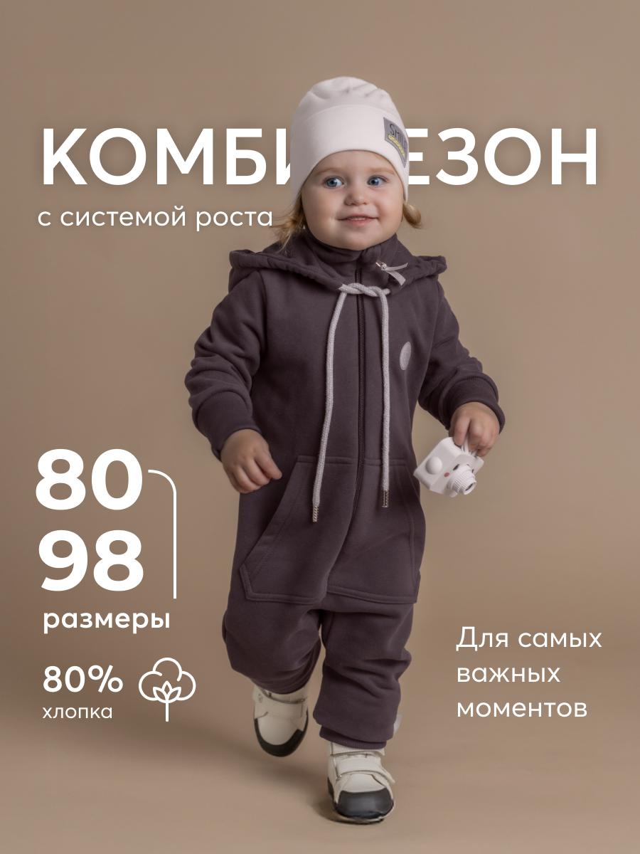 Комбинезон НаследникЪ Выжанова 02048-07026 - фото 2