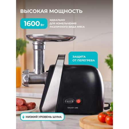 Мясорубка Galaxy LINE GL2419