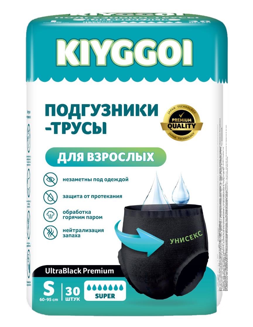 Подгузники для взрослых KIYGGOI S 30 шт. - фото 1