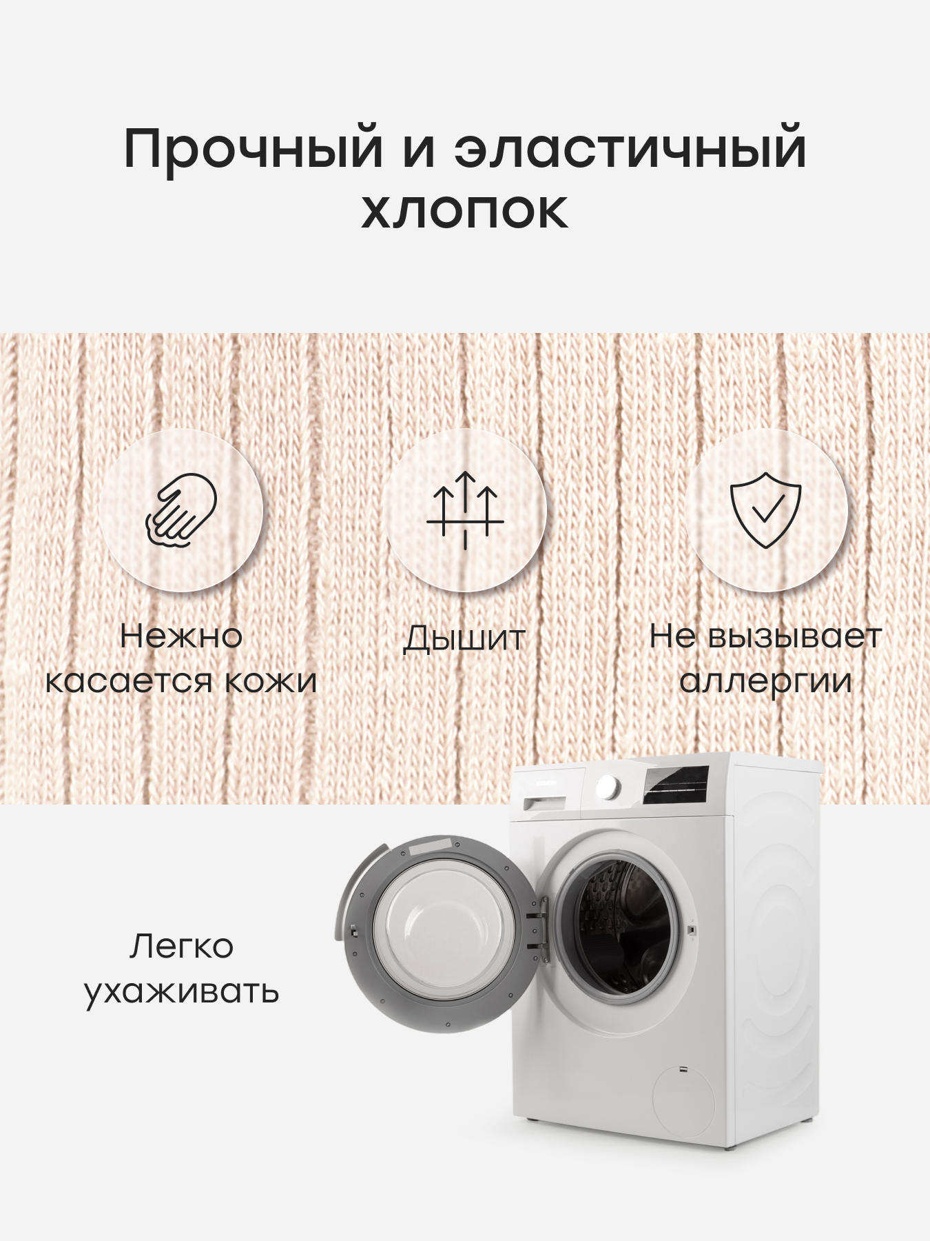 Колготки Happy Baby 88183-0_cream - фото 2