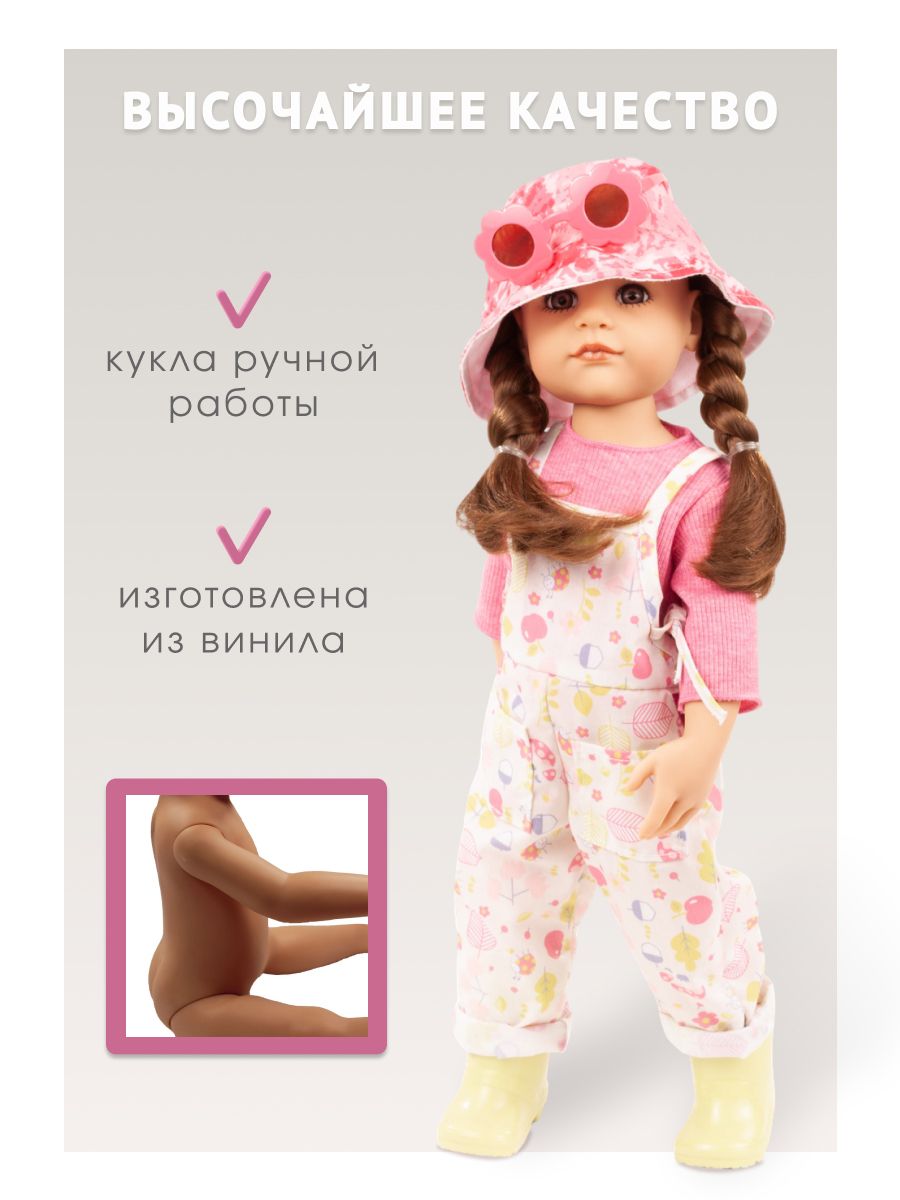 Кукла большая (ростовая) Gotz высота 50 см 2359007 - фото 3