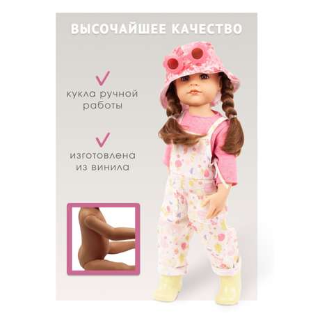 Кукла большая (ростовая) Gotz высота 50 см