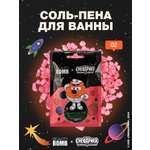 Соль для ванн Beauty Bomb Смешарики
