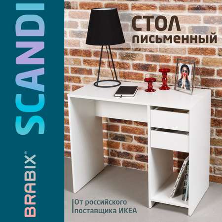 Компьютерный стол Brabix