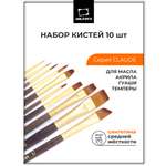 Кисть Малевичъ 10 шт.