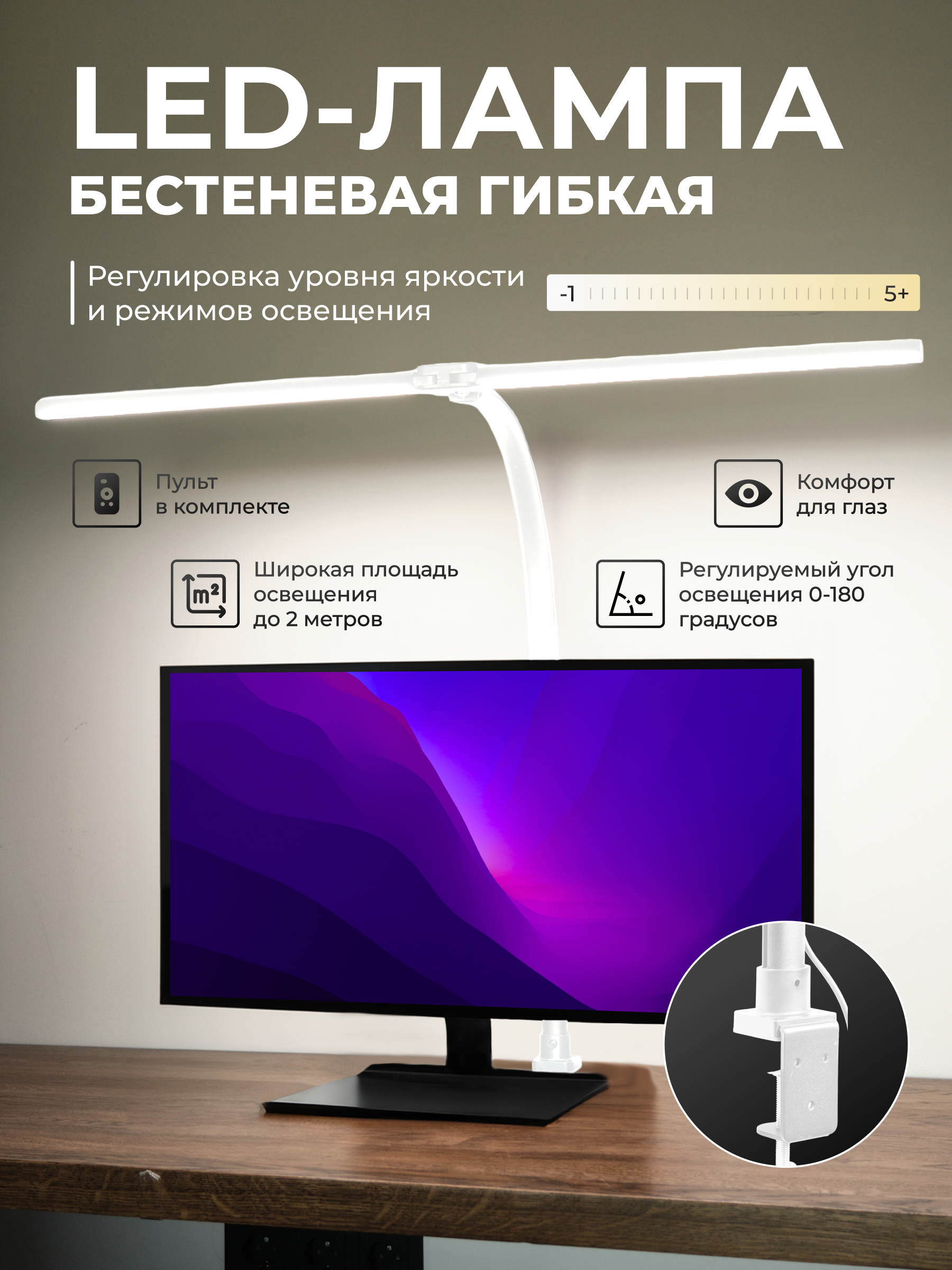 Лампа HomDoctor Настольная, бестеневая - фото 1